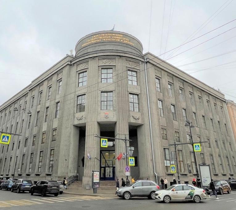 St. Petersburg State University of Industrial Technologies and Design (SPbGUPTD)